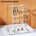  аксессуары подставка аксессуары .. дисплей аксессуары держатель ювелирные изделия подставка интерьер смешанные товары аксессуары место хранения колье серьги 