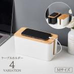  ящик для кабелей розетка box кабель место хранения электропроводка регулировка целый . из дерева натуральный симпатичный модный место хранения box кейс для хранения код место хранения крышка есть 