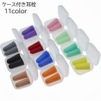  уголок штекер year штекер 1 пара дешево . товары с футляром уголок .. мягкий soft сон звукоизоляция шум меры . звук relax путешествие путешествие одноцветный одиночный цвет bla