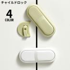  детский блокировка baby защита замок дверной стопор дверь окно раздвижная дверь выдвижной ящик рефрижератор младенец ребенок домашнее животное баловство предотвращение 