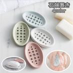  мыло класть мыло тарелка мыло держатель мыло подставка подставка под мыло мыло tray ванная автобус салон ванна уборная умывание шт. ванная смешанные товары ванная мелкие вещи камень ..