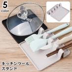 キッチンツールスタンド 調理小道�