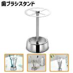  зубная щетка подставка зубная щетка держатель зубная щетка установить многоцелевой многоцелевой подставка для ручки кухонные инструменты макияж щетка подставка нержавеющая сталь сплав санитария . регулировка целый .si