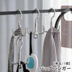  вешалка для сумки одиночный товар 1 шт портфель .. портфель .. место хранения сопутствующие товары подвешивание ниже грузоподъемность .. объединенный вращение 360 раз шкаф шарф ремень compact sin