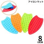  утюг коврик утюг класть силикон жаростойкий предотвращение скольжения неровность толстый легкий ожоги предотвращение soft мягкий петля отверстие подвешивание ниже место хранения 