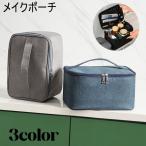 メイクポーチ メイクボックス コスメボックス 収納 コスメポーチ 化粧品 メイクグッズ メイク道具 小物入れ 持ち手 ファスナー チャック 持ち運び