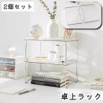  настольный подставка стол сверху подставка открытый подставка 2 шт. комплект акрил настольные аксессуары складной прозрачный прозрачный подставка канцелярские товары мелкие вещи место хранения косметика простой 