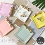  лотки для интерьера мелкие вещи tray аксессуары tray tray пластиковый бардачок мелкие вещи класть 4 квадратная форма квадратное type ключ класть лента сверху товар elegant .