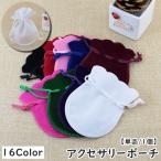  аксессуары сумка одиночный товар 1 шт сумка одиночный однотонная ткань велюр style небольшое количество . бардачок Mini сумка упаковка задний аксессуары место хранения удобный симпатичный ...