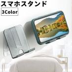  смартфон подставка смартфон держатель склеивание тип стена поверхность орнамент смартфон для продольный . ширина класть зарядка возможна мобильный установка простой анимация оценка смартфон установить простой ..