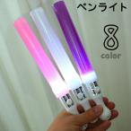  фонарик-ручка LED свет тонкий фонарик Live палочка ручной фонарь носорог lium Live место проведения поле fes..... концерт Live LI