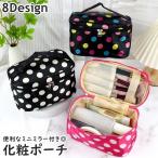  косметичка макияж сумка cosme сумка зеркало имеется зеркало имеется женский женщина женщина женщина сумка портфель ручная сумочка в наличии большая вместимость перевозка место хранения маленький 