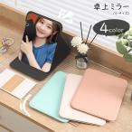  настольный зеркало настольный зеркало стол зеркало стол зеркало предметы интерьера день для смешанные товары хозяйственные товары прямоугольный складной складной возможность маленький размер 10.5cm держать .