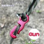  трос натяжитель 5 шт. комплект трос фиксация для пряжка код ползун трос стопор три S знак легкий свободный металлические принадлежности длина настройка трос затянуть палатка брезент 