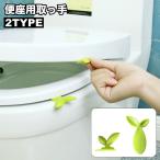  сиденье для унитаза для ручка одиночный товар 1 шт гигиенические средства руль держать рука подъемник вверх ниже крышка крышка крышка санитария ... нет .... держать вверх новый . leaf лист ..