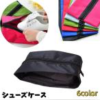  обувь задний сумка для обуви для мужчин и женщин путешествие сопутствующие товары путешествие для сумка обувь упаковочный пакет обувь пакет обувь inserting спорт обувь перевозка салон надеть обувь сменная обувь inserting бассейн re