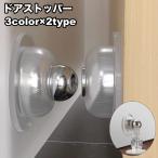  дверной стопор одиночный товар 1 комплект магнит тип закрытый дверь для помещений замок столкновение предотвращение царапина предотвращение магнитный магнит клейкая лента сверление не необходимо инструмент не необходимо living ..