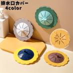  осушение . покрытие кухня кухня сток раковина засорение меры водопровод сопутствующие товары останавливаться вода крышка запорный клапан волосы catcher ванная ванна мусор получить . засорение присоска 