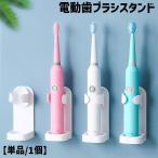  электрический зубная щетка подставка одиночный товар 1 шт зубная щетка держатель зубная щетка установить клейкая лента орнамент приклеивание установка простой сверление не необходимо строительные работы не необходимо отходит ... место хранения уборная 