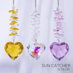  "ловец солнца" интерьер смешанные товары 1 шт. одиночный товар подвешивание ниже оборудование орнамент украшение Heart Kirakira crystal style занавески окно вход балкон фэн-шуй симпатичный .