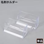  визитная карточка держатель карта подставка акрил производства настольный большая вместимость визитная карточка подставка футляр для визитных карточек визитная карточка кейс карта установить офис офисная работа сопутствующие товары прозрачный 