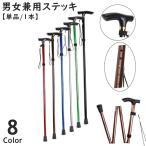  трость палка женщина мужчина женский мужской джентльмен женщина для мужчин и женщин пожилые люди складной ремешок эластичный длина регулировка легкий предотвращение скольжения . задний .. наружный do