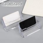  карта установить карта подставка визитная карточка подставка визитная карточка установить визитная карточка держатель визитная карточка класть настольный стол сверху пластик одноцветный простой магазин офисная работа место офис прием 