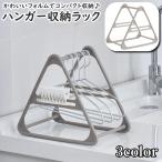  вешалка место хранения подставка вешалка .. вешалка класть треугольный треугольник уборная автобус салон прачечная место хранения место хранения смешанные товары . стирка basami pitch удобный sin