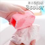  стирка доска Mini compact силикон в наличии щетка стирка таваси стирка товары перевозка путешествие путешествие выход 