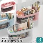  ящик для косметики cosme box выдвижной ящик имеется косметика место хранения перегородка . имеется макияж щетка установить подставка для ручки канцелярские товары inserting настольный стол сверху регулировка целый . стол место хранения cosme 