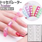 tu сепаратор 2 шт. комплект 2 штук входит 1 пара рука палец сепаратор силикон производства простой собственный ногти гель ногти нейл-арт рука палец распространять separe