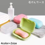  камень .. кейс подставка под мыло мыло inserting мыло tray камень .. класть крышка имеется мыло умывание инструмент уборная кухня ванная ванна автобус салон модный 