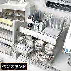  подставка для ручки авторучка подставка авторучка держатель бардачок настольный кейс для хранения большая вместимость многофункциональный макияж щетка канцелярские товары cosme box выдвижной ящик имеется 