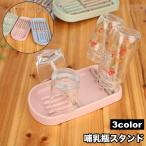  бутылочка для кормления подставка бутылочка для кормления подставка осушитель подставка бутылочка для кормления установить стакан подставка стакан cup бутылка осушитель сухой складной compact товары для малышей рождение 