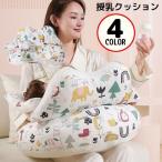  кормление подушка кормление подушка Dakimakura ... baby младенец новорожденный для Mini подушка имеется ... материнство .. послеродовой празднование рождения подарок 