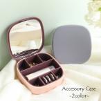  кейс для украшений ювелирные изделия кейс аксессуары место хранения бардачок зеркало имеется зеркало меньше серьги серьги аксессуары для волос 