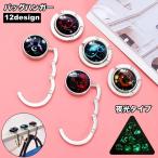  вешалка для сумки складной ночь свет светится . свет сумка крюк перевозка багаж .. звезда сиденье круглый стол стол крюк простой вешалка compact круглый .