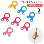  трос натяжитель 6 шт. комплект свободный металлические принадлежности 3 дыра трос фиксация трос стопор gai линия подкладка палатка аксессуары длина настройка брезент уличный ki