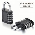  вспомогательный замок одиночный товар 1 шт юг столица таблеток dial тип кодовый замок ключ ключ номер номер пароль 4 колонка дверь дверь безопасность товары предотвращение преступления dial таблеток se