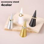  аксессуары подставка кольцо подставка кольцо кольцо дисплей подставка натуральный модный простой ощущение роскоши магазин дом 