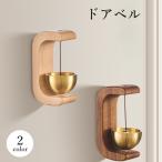  дверь bell дверь звонковое устройство дверной звонок вход открытие дверь раздвижная дверь из дерева ветряной колокольчик дверь Lynn дверь колокольчик магнит магнит модный семья дом Home 