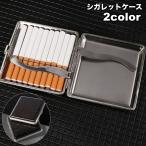 シガレットケース タバコケース タ