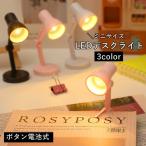  настольное освещение LED свет кнопка тип аккумулятора маленький размер лампа Mini Night настольный . чуть более прикроватный интерьер освещение мобильный 