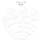  Palette краски для детский детский Kids для мужчина девочка картина сопутствующие товары рисование и ручное искусство акварельная живопись . круглый овальный type в наличии возможность одноцветный белый простой 