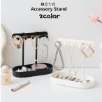  аксессуары подставка дисплей подставка сборный тип бардачок ключ класть показывать место хранения интерьер смешанные товары .... подвешивание ниже настольный стол сверху колье место хранения палец 