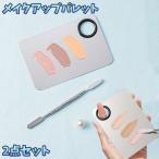 メイクアップパレット ネイルアー