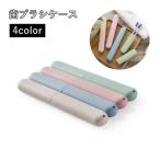  зуб футляр для кисточки зубная щетка держатель зубная щетка inserting переносной путешествие для покрытие портативный предметы первой необходимости хозяйственные товары умывание инструмент место хранения удобный 