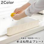  вода брызги предотвращение plate одиночный товар 1 шт раковина plate присоска тип подвешивание ниже силикон товары для кухни водопровод сопутствующие товары раковина для раковина защита plate вода брызги масло. 