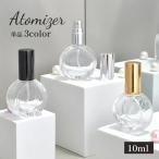  пульверизатор одиночный товар распылитель заполняющий контейнер 10ml стекло aroma духи пуховка .-m бутылка небольшое количество . дезинфекция жидкость держать .. переносной Mini бутылка psi