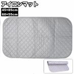  утюг коврик . поэтому . утюг накладка складной гладильная доска настольный гладильная доска простой гладильная доска складной утюг .. сиденье простой удобный компактный 